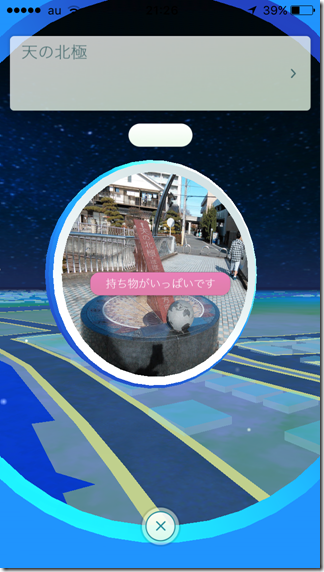 2017-01-12 21.26.37 2017-01-12 21.26.37