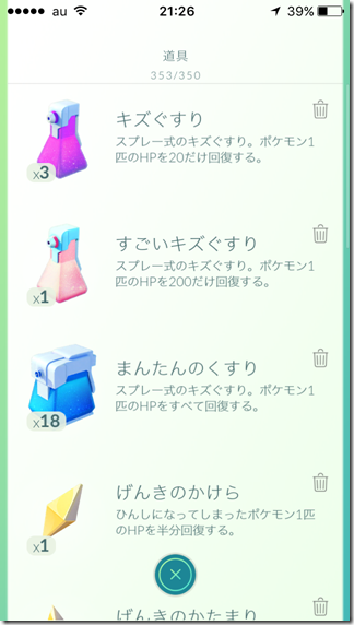 2017-01-12 21.26.44 2017-01-12 21.26.44