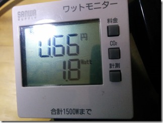 2014-07-29 16.10.26 2014-07-29 16.10.26