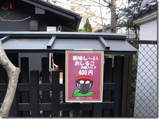 DSCF2904 DSCF2904